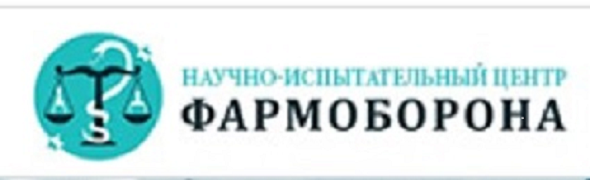 ООО "КоАЛ Фарманализ" сотрудничает с ООО «Научно-испытательный центр ФАРМОБОРОНА»